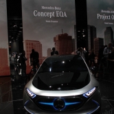 IAA 2017